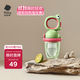 babycare嬰兒果蔬食物咬咬袋硅膠寶寶吃水果輔食器安撫牙膠4月+ 德科綠