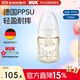NUK寬口徑感溫白色PPSU奶瓶 嬰兒新生帶0-6個(gè)月奶嘴150ml防脹氣防嗆