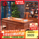 質(zhì)道 紅木家具 非洲花梨（學(xué)名：刺猬紫檀）實(shí)木辦公桌書(shū)桌 臺式電腦桌 中式仿古寫(xiě)字老板桌 1.98米辦公桌+大官帽椅
