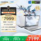 七彩虹（Colorful）將星 X16 Pro 14代酷睿i7 16英寸游戲筆記本電腦( i7-14650HX 16G 1T RTX5060 180Hz）