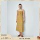 Fabrique桑蠶絲法式碎花吊帶連衣裙2025夏季新品 金盞黃 XS /P