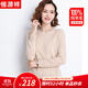 恒源祥100%純羊毛衫女秋冬季圓領(lǐng)毛衣女休閑氣質(zhì)針織衫保暖打底衫上衣