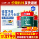 立邦硅藻墻面乳膠漆油漆內墻漆荷凈抗甲醛全效54L/約75KG套裝定制調色