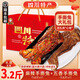 殷掌柜手撕兔整只四川特產(chǎn)麻辣兔頭兔肉自貢冷吃兔即食熟食禮盒中秋禮品 【2只手撕兔禮盒裝】麻辣1只+五香1只