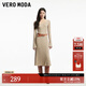 VEROMODA連衣裙女秋季女裝新款喇叭袖針織修身長(cháng)傘裙顯瘦優(yōu)雅 瑰鹽白色 M