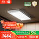 米家智能晾衣機2 Pro 【國家補貼】小米電動(dòng)隱形晾衣架3D曲面穹頂燈