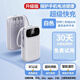小米米家智能同款充電寶超大容量20000毫安超薄移動(dòng)電源自帶線(xiàn)超快充適用小米 小米白【超級快充+充電保護】 20000m丨頂配版丨提速999