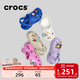 卡駱馳（CROCS）經(jīng)典洞洞鞋兒童鞋戶(hù)外休閑鞋涼鞋/206991/206990 淡紫色-530(含智必星) 30 (180mm)
