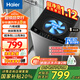 海爾（Haier）【25年新品】全自動(dòng)洗衣機(jī)波輪8公斤一級(jí)能效家用小型清新?lián)Q風(fēng)智能預(yù)約洗租房神器桶自潔以舊換新 超凈洗1.12+納米微泡凈+六維減震