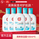 大寶SOD清爽保濕露100ml 乳液面霜補水保濕春秋季護膚男女身體乳 清爽保濕凝露100ml*5