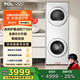TCL雙子艙·洗烘護(hù)集成機(jī)T10H 10公斤滾筒+熱泵烘干超薄洗烘套裝正反轉(zhuǎn) 智能投放1.15洗凈比以舊換新 GH200T10H-BIW