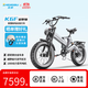 正步新國標折疊超輕電動(dòng)助力自行車(chē)成人越野變速山地車(chē)鋰電兩輪代步車(chē) 越野28容量/80-100KM/1000動(dòng)力型號
