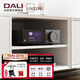 達尼（DALI） 林道夫2210功放機丹麥進(jìn)口數字立體聲發(fā)燒級hifi大功率播放器 TDAI-2210