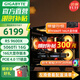 技嘉5060Ti 16G大顯存/RX9060XT三風(fēng)扇7650GRE+AMD銳龍5 9600X電競游戲直播設計海景房DIY臺式電腦主機 六：R5 9600X丨5060Ti 16G
