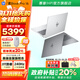 惠普（HP）【國家補貼20%】筆記本電腦 星Book Pro16 大屏輕薄高端金屬旗艦本 酷睿新品商務(wù)辦公手提電腦 標壓酷睿7-240H 16G 1T 240Hz 銀