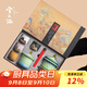 兮元記故宮文創(chuàng  )功夫茶具套裝送老師中秋教師節生日禮物退休喬遷伴手禮品 朕的茶器論道套裝-青綠【江山禮盒】