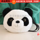 斯多樸2023新款版毛絨熊貓斜挎包小圓包休閑拉鏈包女生小挎包成都基地哆