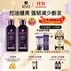呂（Ryo）紫呂洗發(fā)水400ml*2 控油蓬松強韌防斷發(fā)洗發(fā)膏【熱門(mén)商品】