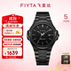 飛亞達（FIYTA）男士手表男 航天系列纖薄商務(wù)日歷防水石英男表 生日禮物送男友 【太空人】黑色盤(pán)鋼帶