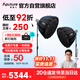 愛(ài)圖仕（Aputure）200x S 直播補光燈LED攝影燈可調色溫200W直播美顏常亮燈90cm快裝深拋雙燈套裝