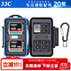 JJC 相機存儲卡盒 收納卡包 記憶短棒 SD TF CF SXS XQD SIM手機卡 內存卡保護盒微單單反卡盒 4張CF卡+8張SD卡+16張TF卡