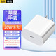 軒邑 20W快充頭Apple蘋(píng)果iWatch手表充電器S11/10/S9/8/SE/ultra3/2智能手表充電頭iPhone17/16/15快充