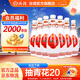 汾酒  乳玻汾酒 清香型白酒 48度 475mL 12瓶 整箱裝