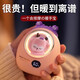 億拉福暖手寶女生充電手握按摩神器暖寶寶可愛(ài)熱水袋生日禮物送女朋友 粉色小鹿【開(kāi)機即熱丨暖手按摩丨溫馨夜燈】 大容量電池丨60°溫暖一整天丨智能溫控防爆