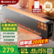 格力（GREE）【石墨烯取暖器】移動(dòng)地暖取暖器家用電熱電暖器電暖氣暖風(fēng)機浴室防水 NJF-X9120