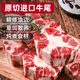 三頓飯烏拉圭草飼原切牛尾1000g生鮮牛尾巴原切冷凍去油去皮牛尾骨 原切進(jìn)口牛尾2斤