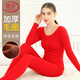 浪莎保暖內衣女套裝加厚毛圈絨打底美體修身秋衣秋褲秋冬保暖套裝