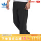阿迪達斯 （adidas）三葉草男子運動(dòng)休閑長(cháng)褲褲子JL8376 JL8376 2XL