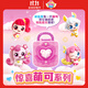 奇妙萌可盲盒 魔法鑰匙驚喜萌可系列盲盒愛(ài)心萌可人偶公仔女孩玩具隱藏款