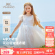 英氏（YEEHOO）兒童裙子女童連衣裙夏季公主風(fēng)珍珠領(lǐng)網(wǎng)紗蓬蓬裙夏裝新款中小童裝 珍珠領(lǐng)白色 【純棉內襯】 110