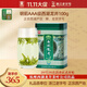 貢牌 綠茶傳承西湖龍井茶AAA特級100g2025年明前罐裝