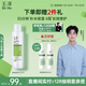 玉澤（Dr.Yu） 皮膚屏障修護保濕水200ml（爽膚水化妝水護膚水玻尿酸補水）