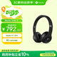 beats Solo3 Wireless 頭戴式 藍(lán)牙無(wú)線耳機(jī) 手機(jī)耳機(jī) 游戲耳機(jī) 黑色