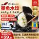 船歌魚(yú)水餃 墨魚(yú)水餃460g/袋 24只 健康早餐夜宵 海鮮手工速凍餃子 生鮮速食