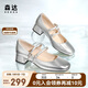 森達瑪麗珍女鞋高跟鞋小香風(fēng)真皮通勤單鞋女士小皮鞋ZTA62AQ4 銀色 37