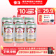 雪花啤酒 海拉爾啤酒精制11度醇厚型啤酒中秋禮品禮盒 330mL 6 聽(tīng)裝