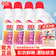 立白漂漬液白色彩色衣物漂白水通用衣領(lǐng)去漬污垢去黃霉除菌祛味串色 【彩衣漂漬液】600g*4瓶