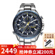 西鐵城（CITIZEN）多局電波手表 光動(dòng)能藍天使/空中之鷹系列新品男表 生日禮物 AT8020-54L 鋼帶藍天使一代