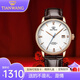 天王（TIAN WANG）手表昆侖系列男表自動(dòng)機械表防水商務(wù)皮帶情侶表七夕情人節禮物 機械男表 白面 棕帶