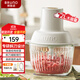 BRUNO絞肉機佐料機家用絞餡碎肉機電動(dòng)多功能料理攪打肉拌餃子肉餡蒜蓉可調粗細攪肉機2L香草白