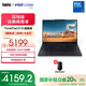 ThinkPad【國家補貼20%】聯(lián)想E16筆記本電腦 E15升級版 16英寸商務(wù)辦公學(xué)生輕薄本 2025英特爾酷睿 AI可選 Core 5-220H 16G 1TB-1GCD
