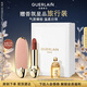 嬌蘭（Guerlain）臻彩寶石口紅套裝裸粉荔紋殼+唇膏159化妝品禮盒生日禮物送女友