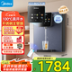 美的（Midea）家用凈水器伴侶管線(xiàn)機升級真沸騰 6段控溫 可出15℃冰水 壁掛式直飲機速熱飲水機凈飲機MG239-D