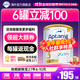 愛(ài)他美（Aptamil）澳洲白金版 含DHA葉黃素嬰幼兒牛奶粉 新西蘭原裝進(jìn)口 3段 1罐 全網(wǎng)最低 品牌禮贈推薦買(mǎi)6罐