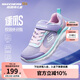 Skechers斯凱奇逐風(fēng)體訓(xùn)鞋 機(jī)器人馬拉松同款兒童時(shí)尚鞋運(yùn)動鞋303978L