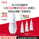SK-II光子小燈泡美白祛斑淡斑精華液75ml化妝品sk2護(hù)膚品套裝生日禮物